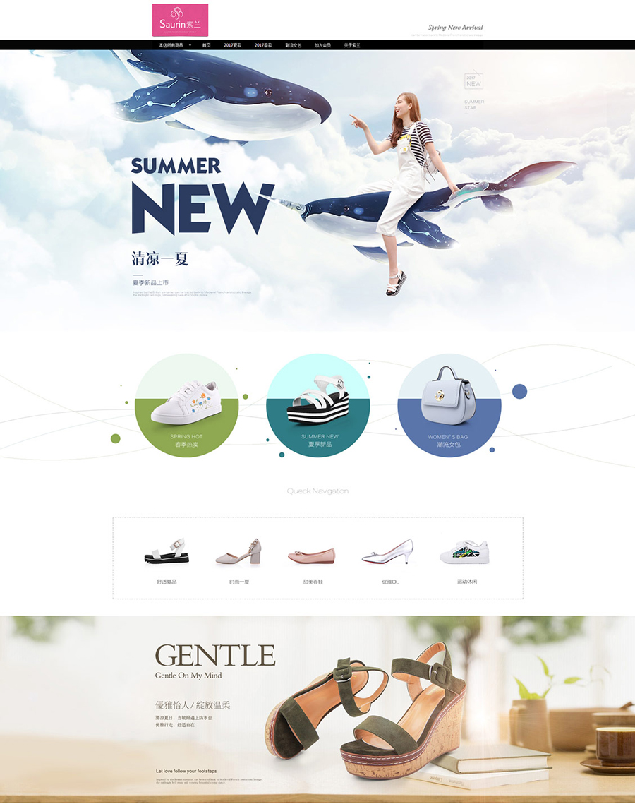 包包活動(dòng)專題頁面設(shè)計(jì)案例,女鞋專題頁面設(shè)計(jì)案例,索蘭女鞋包包活動(dòng)專題頁面設(shè)計(jì)案例