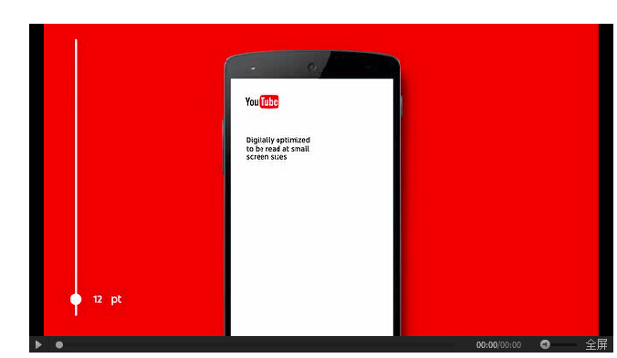 logo創(chuàng)意設(shè)計引領(lǐng)者！YouTube升級logo，啟用全新專屬字體