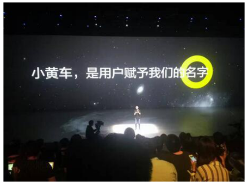 品牌標志設計助力營銷 ofo小黃車品牌升級鞏固地位