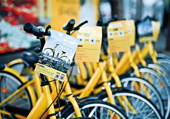 品牌標志設計助力營銷 ofo小黃車品牌升級鞏固地位