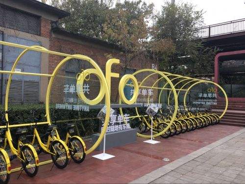 品牌標志設計助力營銷 ofo小黃車品牌升級鞏固地位