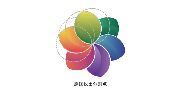 如何運用布爾運算進行l(wèi)ogo設計,布爾運算切割logo,布爾運算logo設計案例