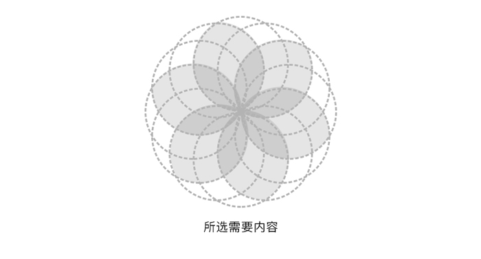 如何運用布爾運算進行l(wèi)ogo設計,布爾運算切割logo,布爾運算logo設計案例