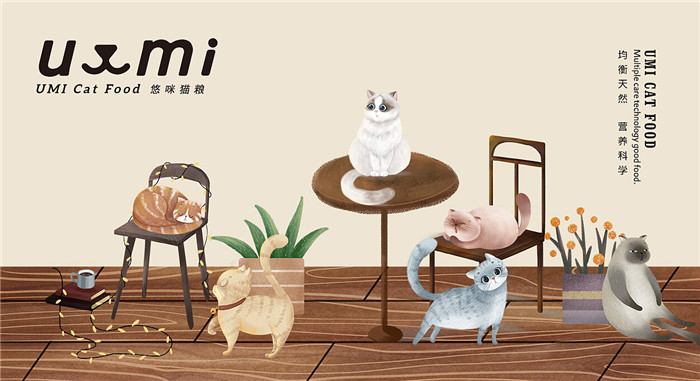 UMI 貓糧品牌VI設(shè)計欣賞_UMI 貓糧品牌VI設(shè)計_UMI 貓糧品牌設(shè)計鑒賞