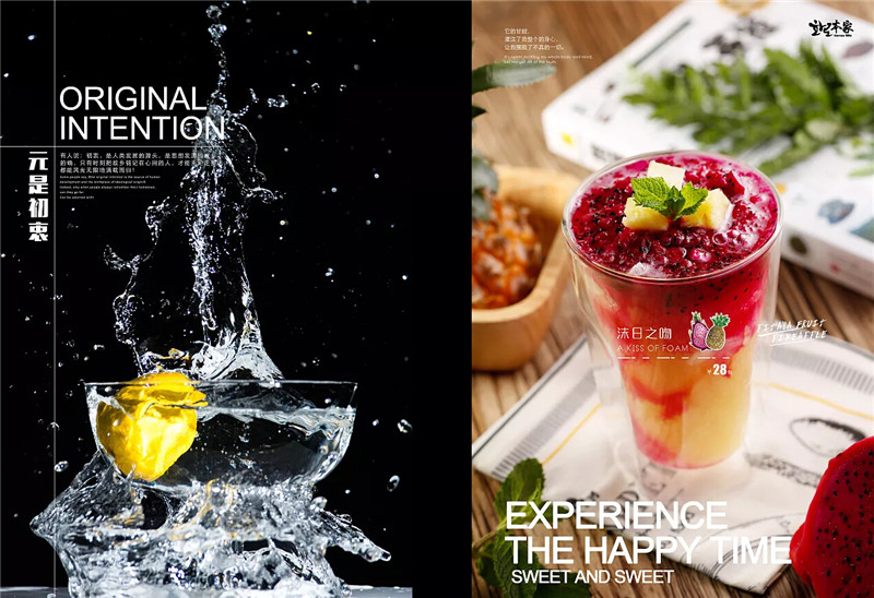 元愛本家酒水單設計_酒水單設計欣賞